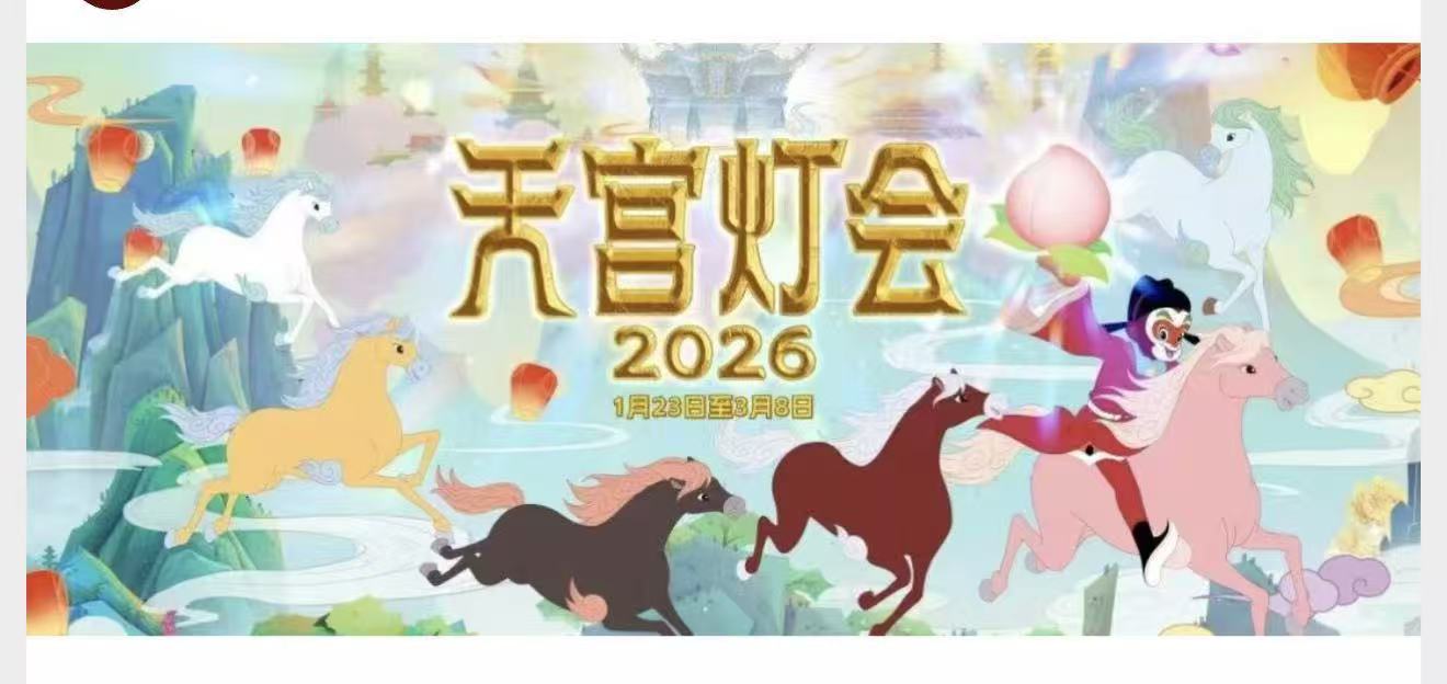 色七七七久久综合影院：米奇动漫之旅：从7777开始的奇妙旅程